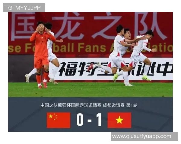 北青：U22国足熊猫杯之行收获满满助力年轻球员成长与实力提升