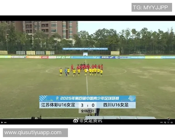 中国青少年足球联赛女子U16组初高中年龄段单项奖获奖情况分析与总结