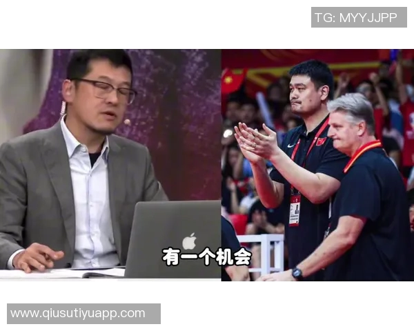 杨毅谈姚明在火箭时期遭遇嘲笑强调中国孩子需要关爱与支持