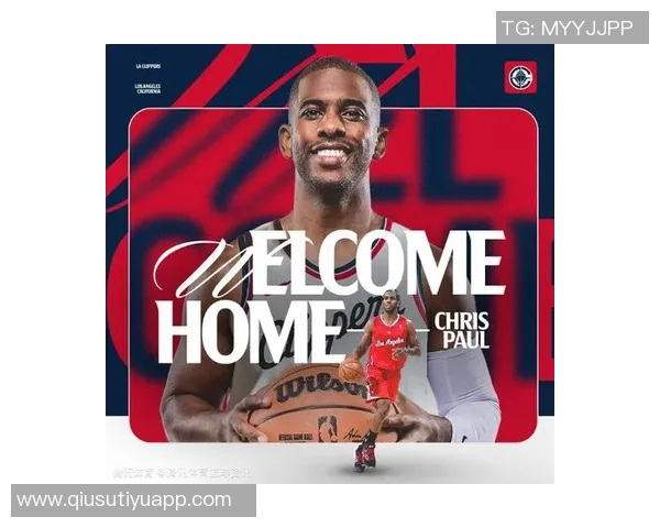 苏群分析保罗加盟火箭的价值与个人意愿的关键影响因素